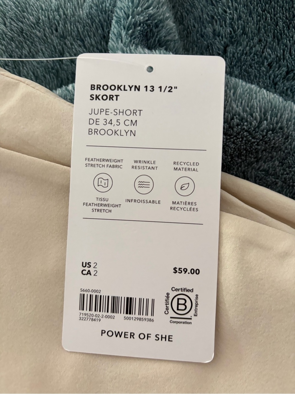 Athleta Cream Active Skort with Pockets - Picture 11 of 13